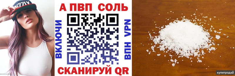 APVP мука  Андреаполь 