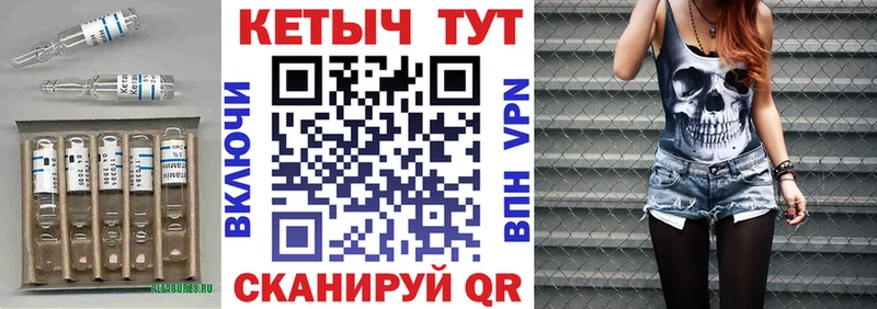 где купить   Андреаполь  Кетамин ketamine 