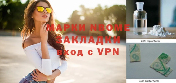 альфа пвп Алексин