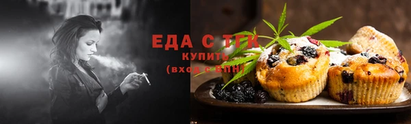 марихуана Алзамай