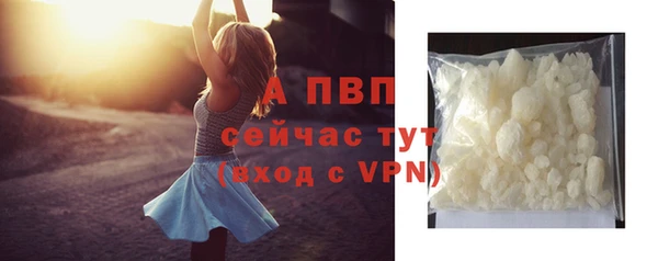 mdpv Кулебаки