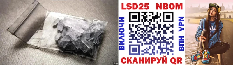 купить наркотики сайты Андреаполь mega tor Лсд 25 экстази ecstasy