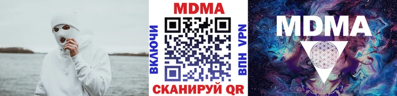 как найти закладки  Андреаполь  МДМА Molly 