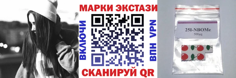 omg ссылки мориарти формула Андреаполь Марки NBOMe 1,8мг где можно купить наркотик