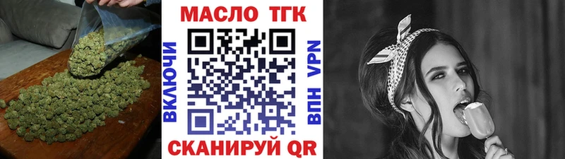 Дистиллят ТГК вейп с тгк  купить закладку  Андреаполь 